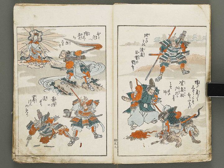 Shinji andon Volume 5 by Keisai Eisen / BJ333-536