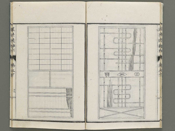 Meiji shinsen Tategu sukashi hinagata (Ge) / BJ335-265