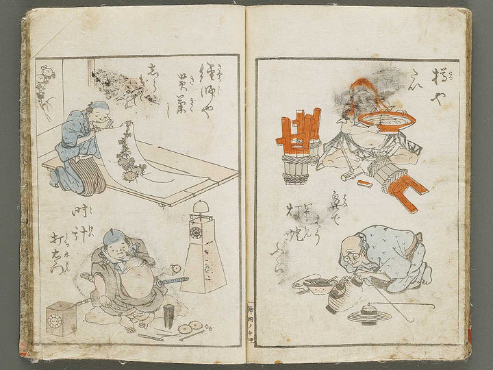 Shinji andon Volume 4 by Utagawa Kuninao / BJ329-490