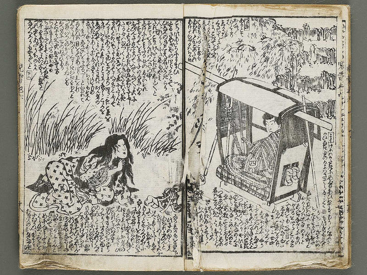 Jiraiya goketsu monogatari Volume 6, (Ge) by Ichiyosai Toyokuni II / BJ338-135