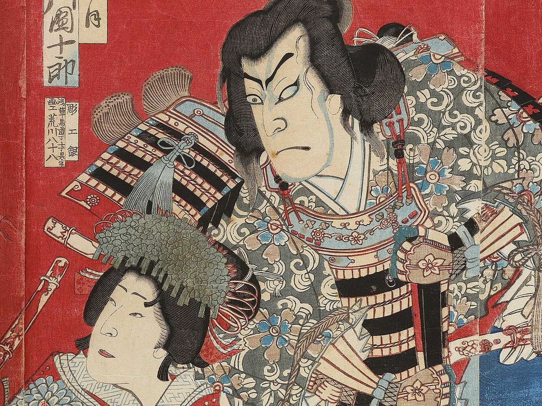 Kabuki actor / BJ335-230