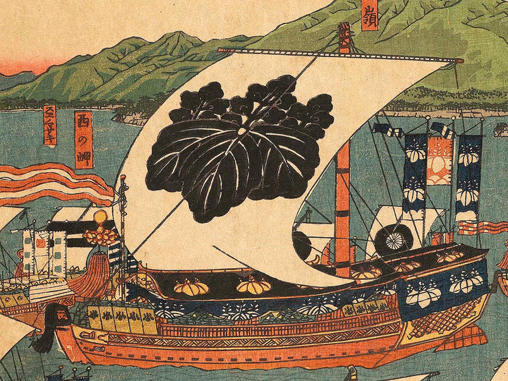Taihei sankan shussei no zu by Utagawa Sadahide / BJ318-542