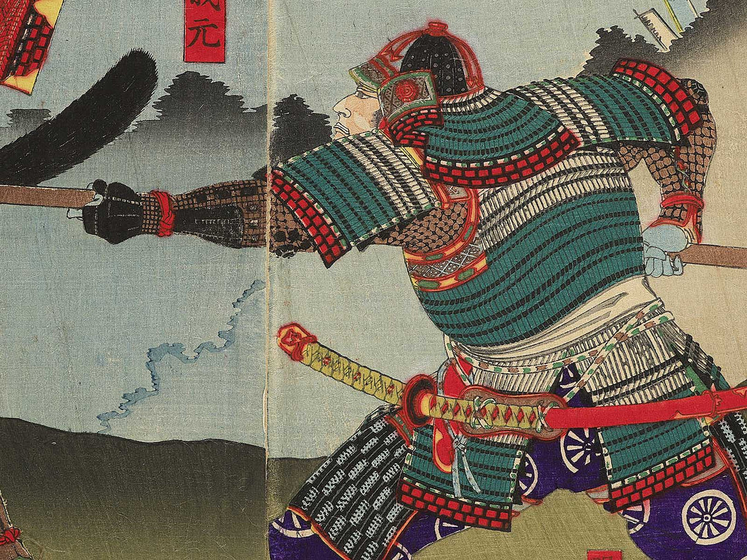 Okehazama Imagawa Yoshimoto kessen by Yosai Nobukazu / BJ345-282