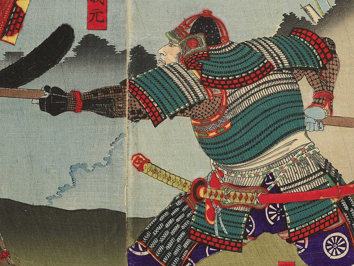 Okehazama Imagawa Yoshimoto kessen by Yosai Nobukazu / BJ345-282