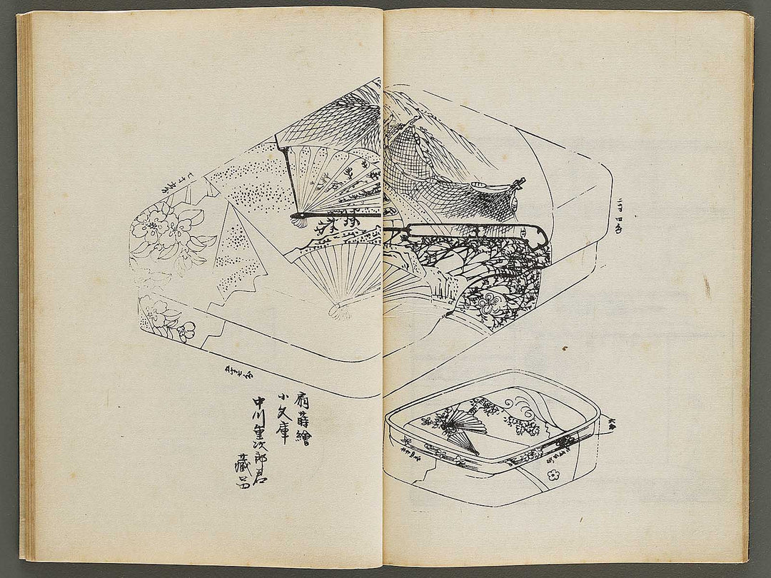 Meiki zukan Volume 2 by Unsodo henshubu / BJ328-930