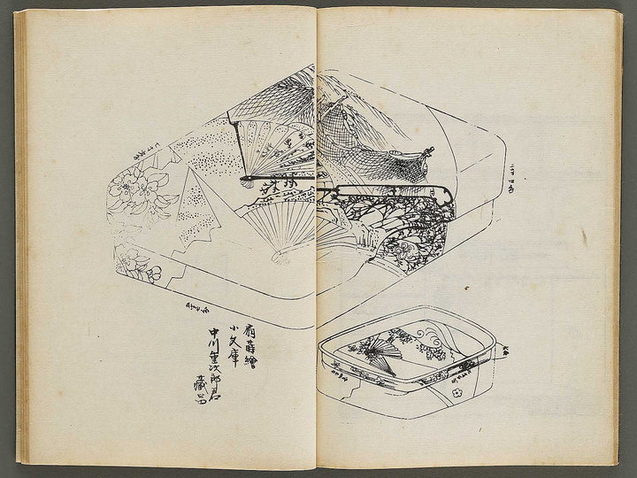 Meiki zukan Volume 2 by Unsodo henshubu / BJ328-930