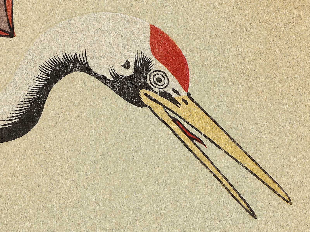 Harlot on a Crane by Suzuki Harunobu, (Medium print size) / BJ325-507