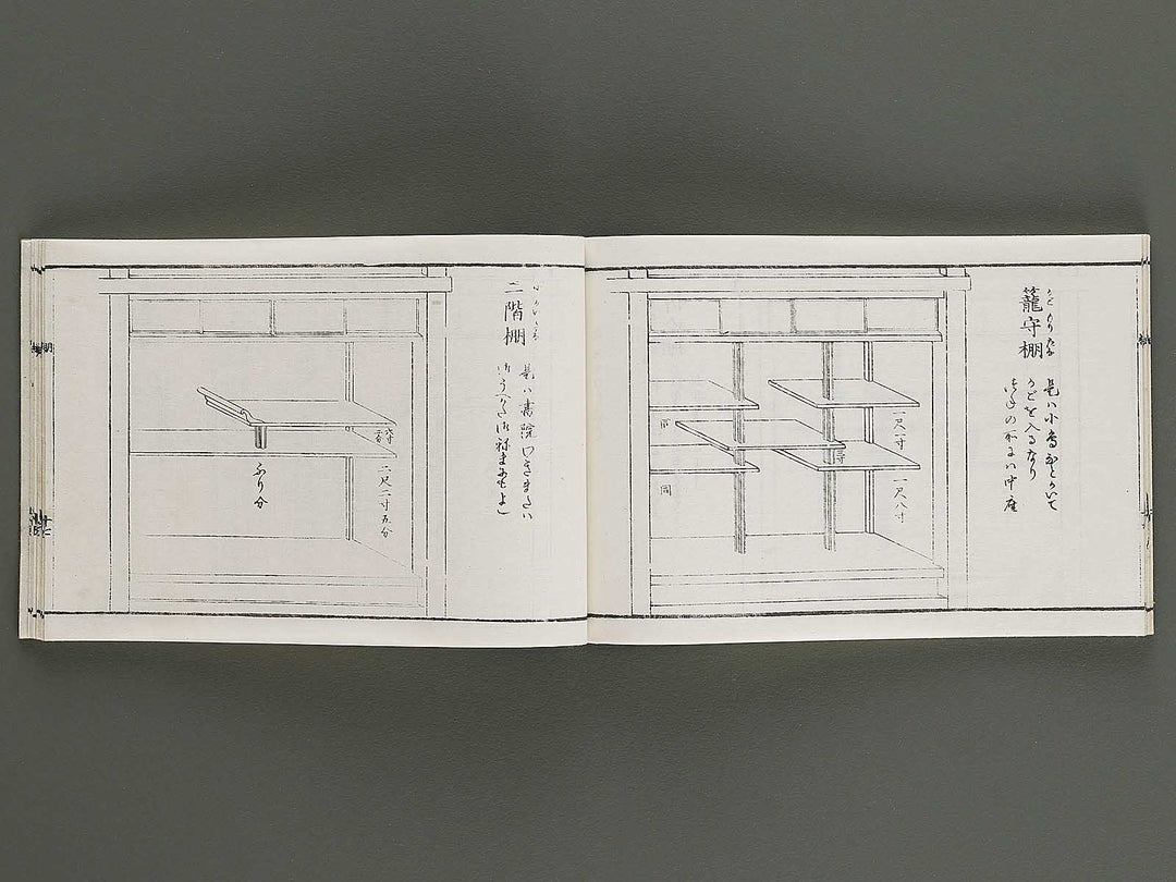 Shinpan tana hinagata / BJ327-768