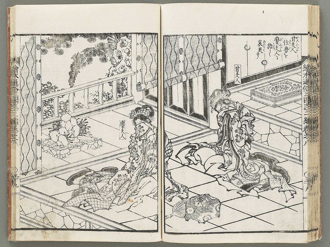 Ehon tsuzoku sangokushi Part 2, Book 8 by Katsushika Taito / BJ331-177