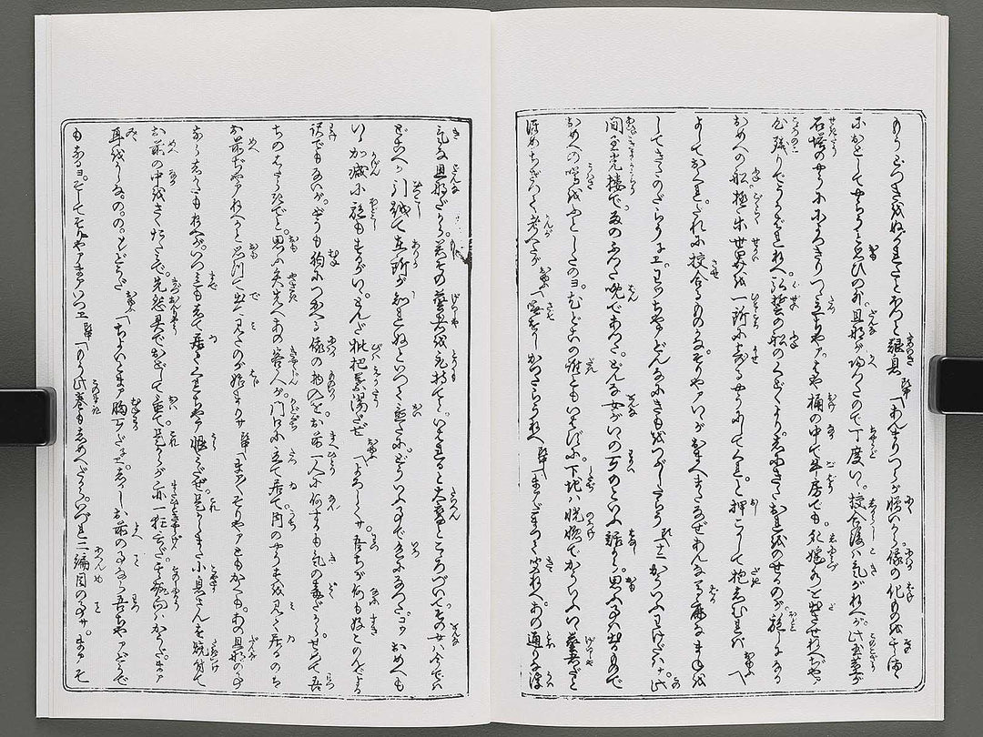 Shunjo yoshiwara genji Jin (Part 3 of 3) by Utagawa Kuniyoshi / BJ346-542