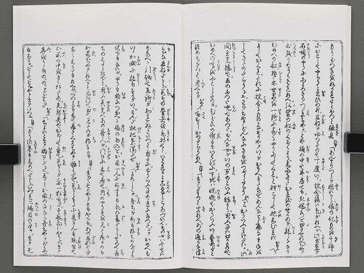 Shunjo yoshiwara genji Jin (Part 3 of 3) by Utagawa Kuniyoshi / BJ346-542