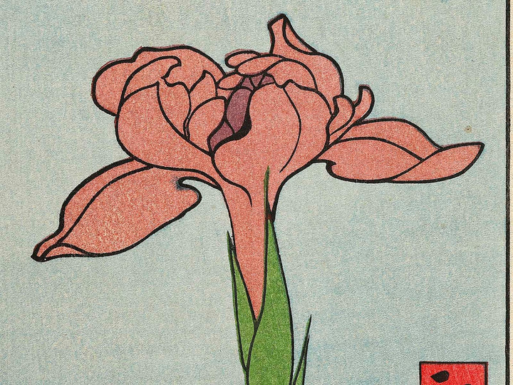 Horikiri Iris Garden from the series One Hundred Famous Views of Edo by Utagawa Hiroshige, (Large print size) / BJ328-370