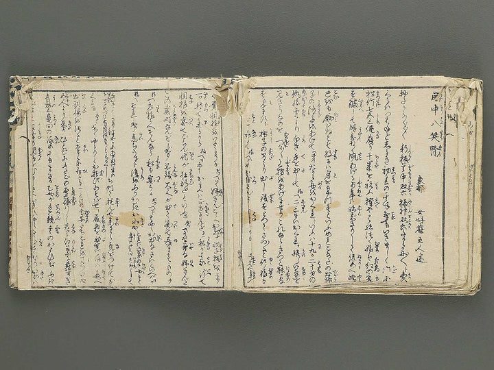 Shunga by Utagawa-school / BJ349-461