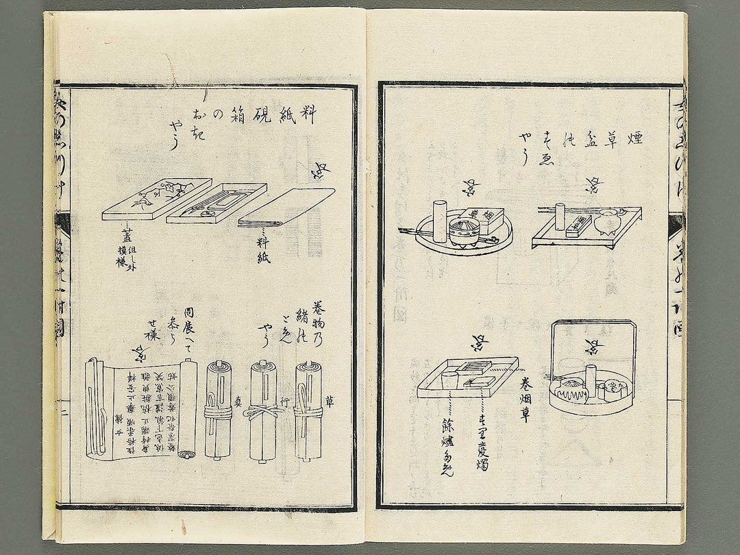 Onna no shitsuke Volume 1 / BJ347-578