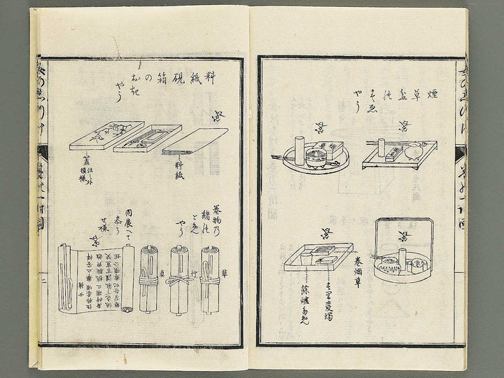 Onna no shitsuke Volume 1 / BJ347-578