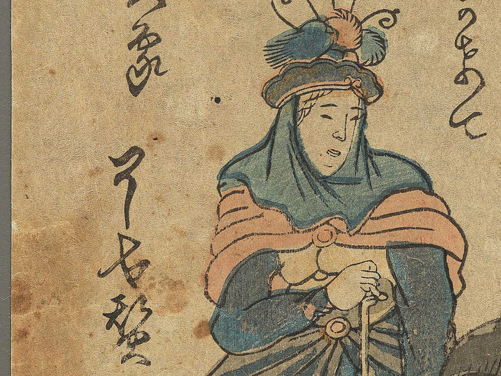 Tsnjiku hakurai daizo no zu by Utagawa Yoshitoyo / BJ345-660