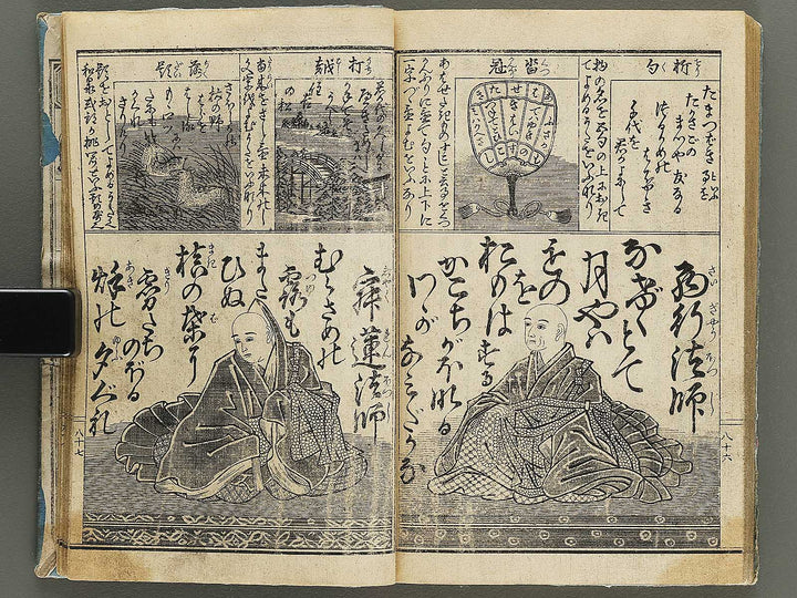 Meiji shinkoku ogura hyakunin isshu / BJ335-958