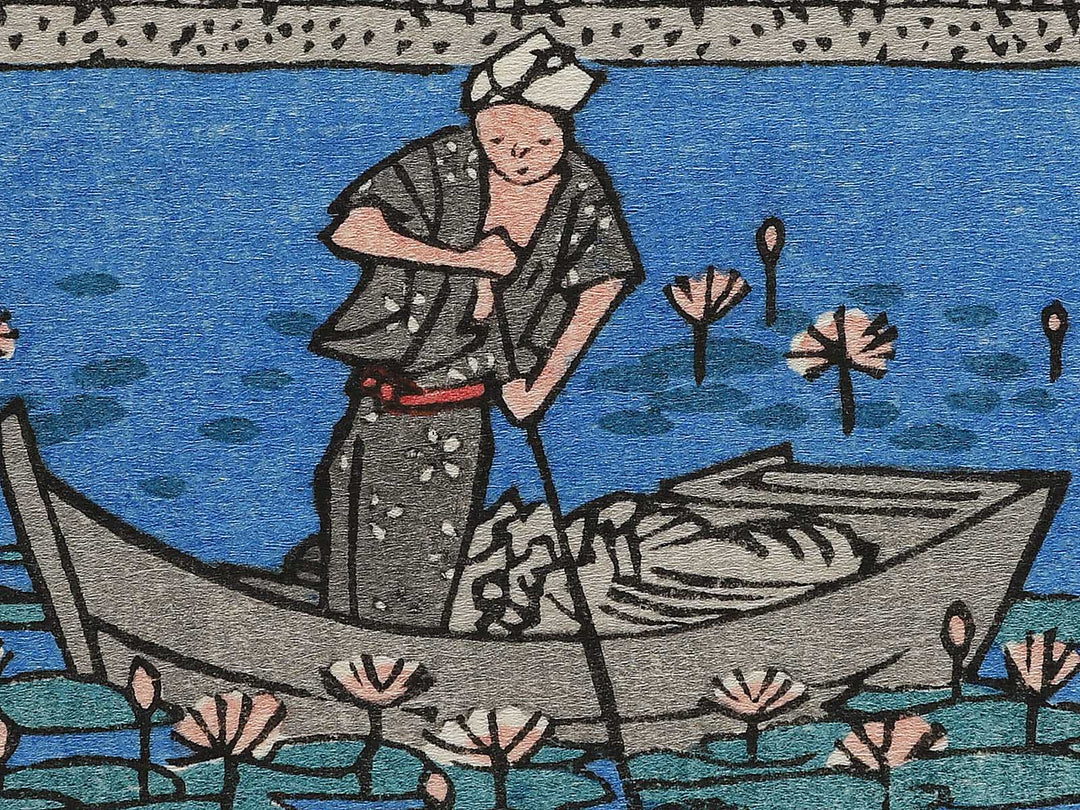 Ueno shinobazu hasuike from the series Toto meisho by Utagawa Hiroshige, (Large print size) / BJ342-720