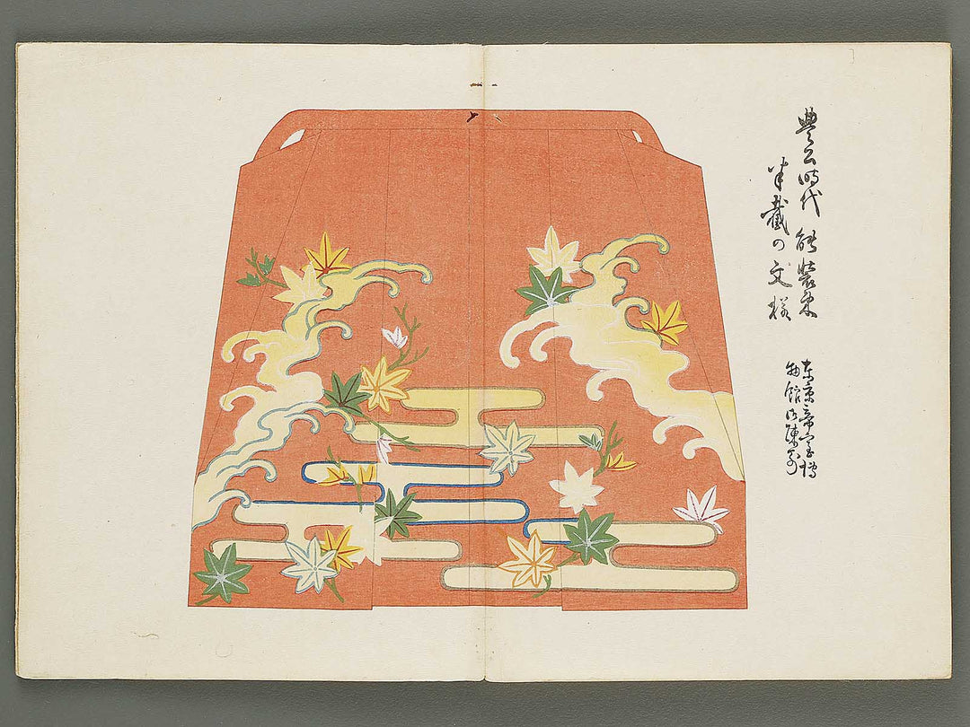 Dainihon bijutsu zufu Volume 3 / BJ318-136