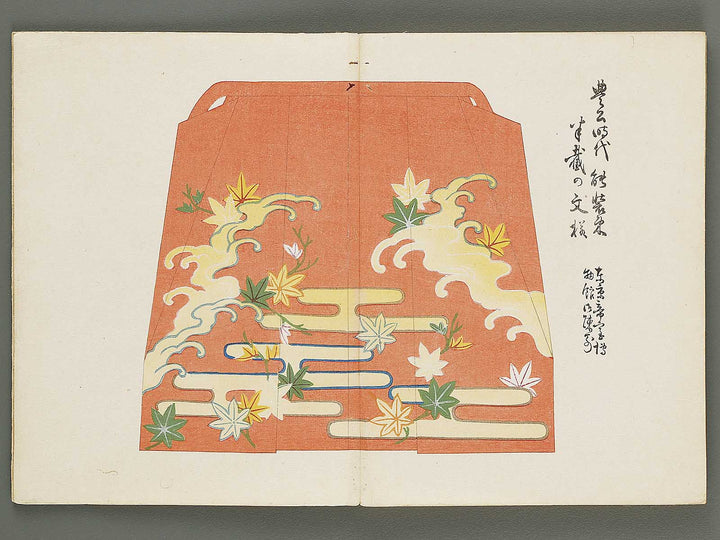 Dainihon bijutsu zufu Volume 3 / BJ318-136