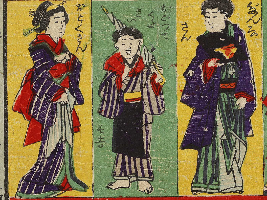 Shinpan joto ane sama dukushi by Utagawa Yoshifuji / BJ336-546