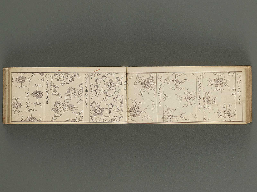 Bijutsu tigusa no tane (Jo) by Asai Hironobu / BJ347-557