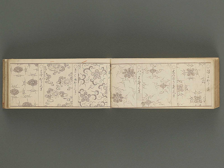 Bijutsu tigusa no tane (Jo) by Asai Hironobu / BJ347-557