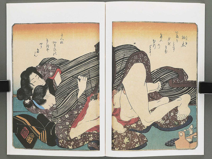 Shunjo yoshiwara genji Ten (Part 1 of 3) by Utagawa Kuniyoshi / BJ346-528