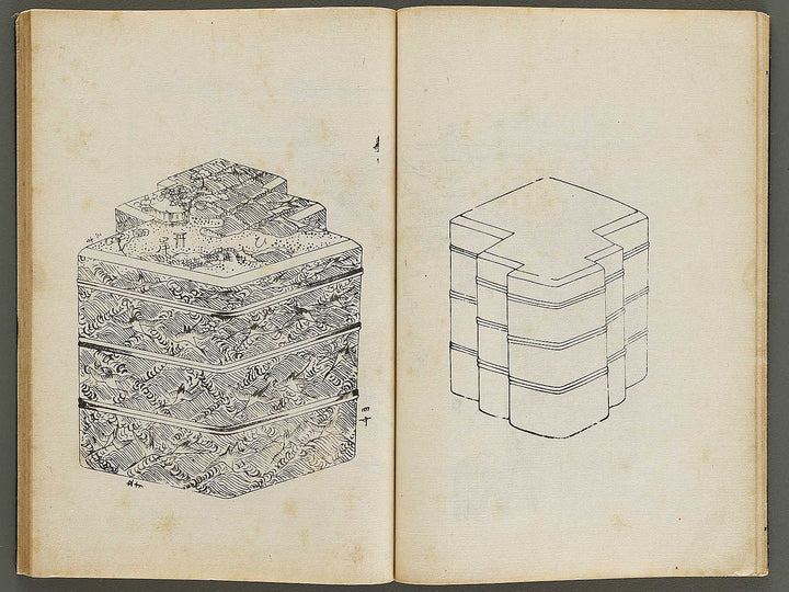 Meiki zukan Volume 1 / BJ328-923