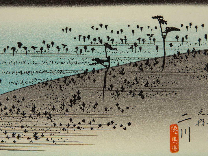 Futagawa from the series The Fifty-three Stations of the Tokaido by Utagawa Hiroshige, (Medium print size) / BJ248-059