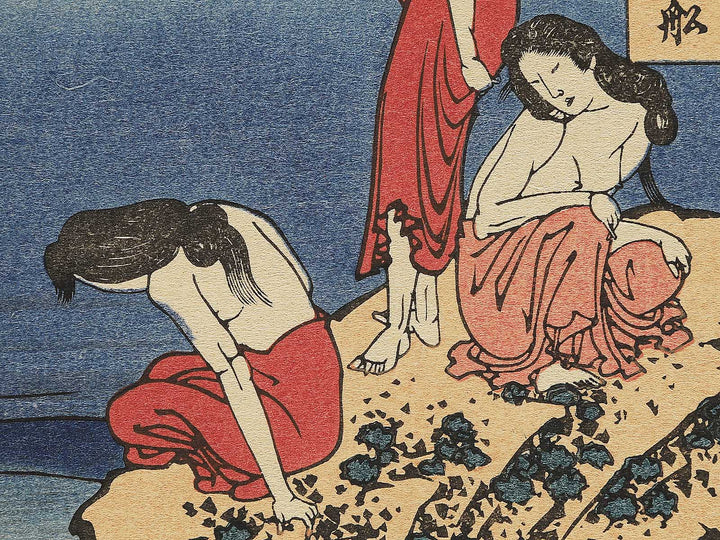 Sangi Takamura from the series Hyakunin issu uba ga etoki by Katsushika Hokusai, (Large print size) / BJ354-970