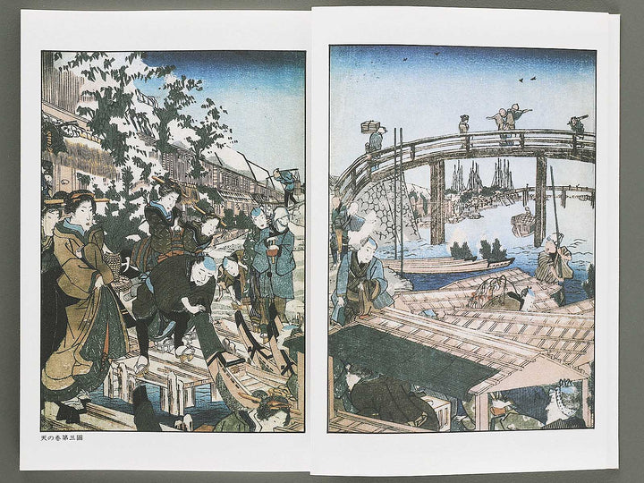 Ezoshi Hanagoyomi Volume 7 by Utagawa Kuniyoshi / BJ346-458