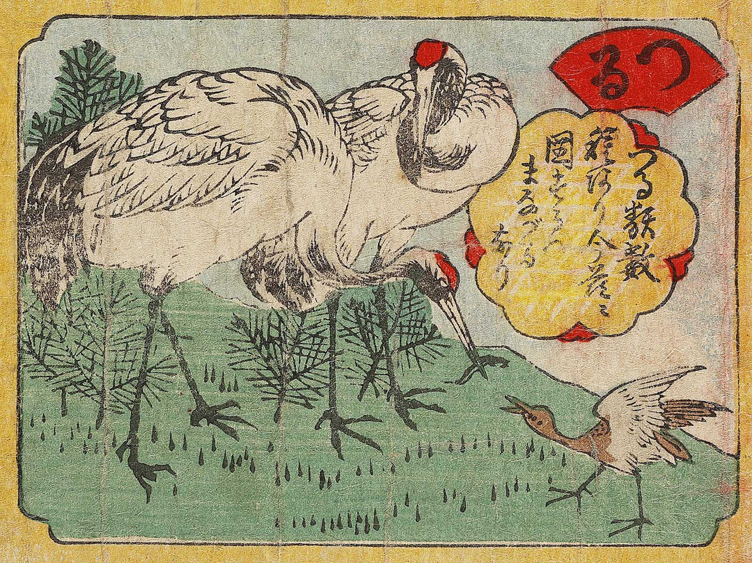 Dobutsu dukushi / BJ324-576