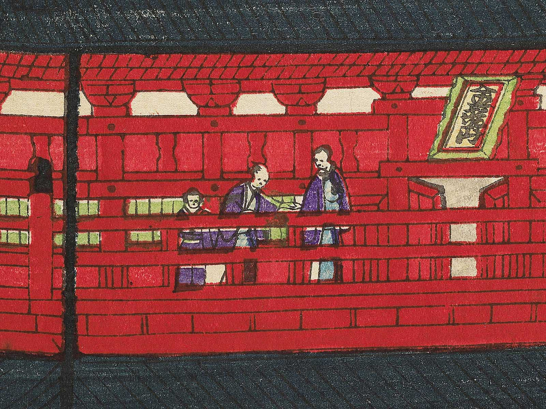 Tokyo meisho Asakusa Kinryuzan keidai yori Mukojima Sumidagawa no kei by Utagawa HIroshige III (Oju Hiroshige) / BJ350-301