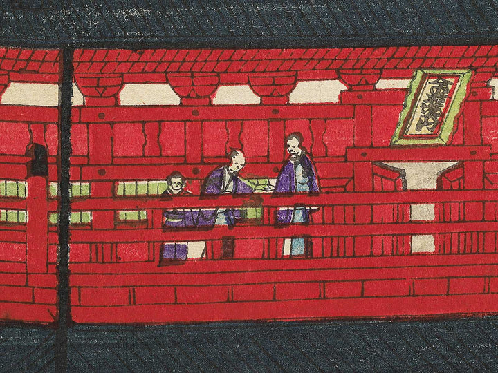 Tokyo meisho Asakusa Kinryuzan keidai yori Mukojima Sumidagawa no kei by Utagawa HIroshige III (Oju Hiroshige) / BJ350-301