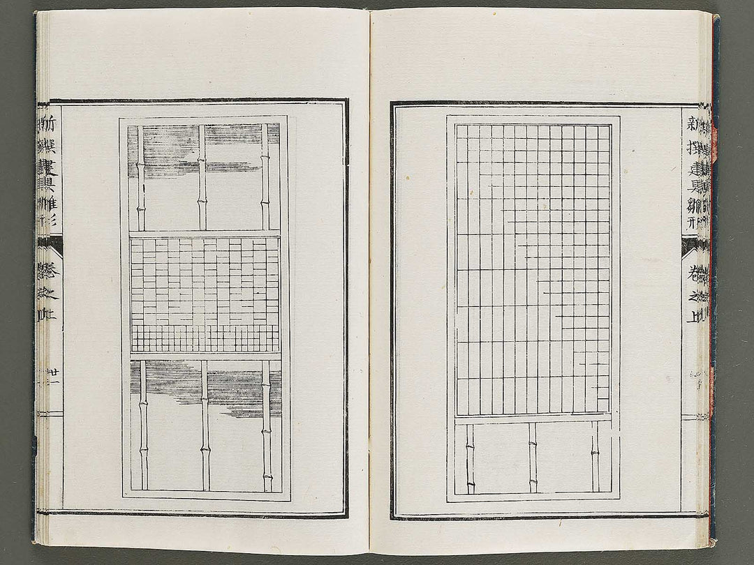 Meiji shinsen tategu hinagata (Jo) / BJ326-522