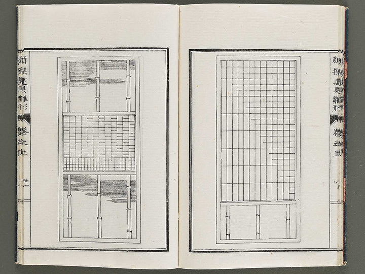 Meiji shinsen tategu hinagata (Jo) / BJ326-522