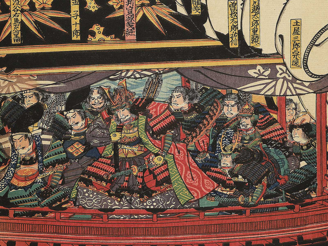 Yoshitsune gozafune no zu by Utagawa Yoshitora / BJ345-408