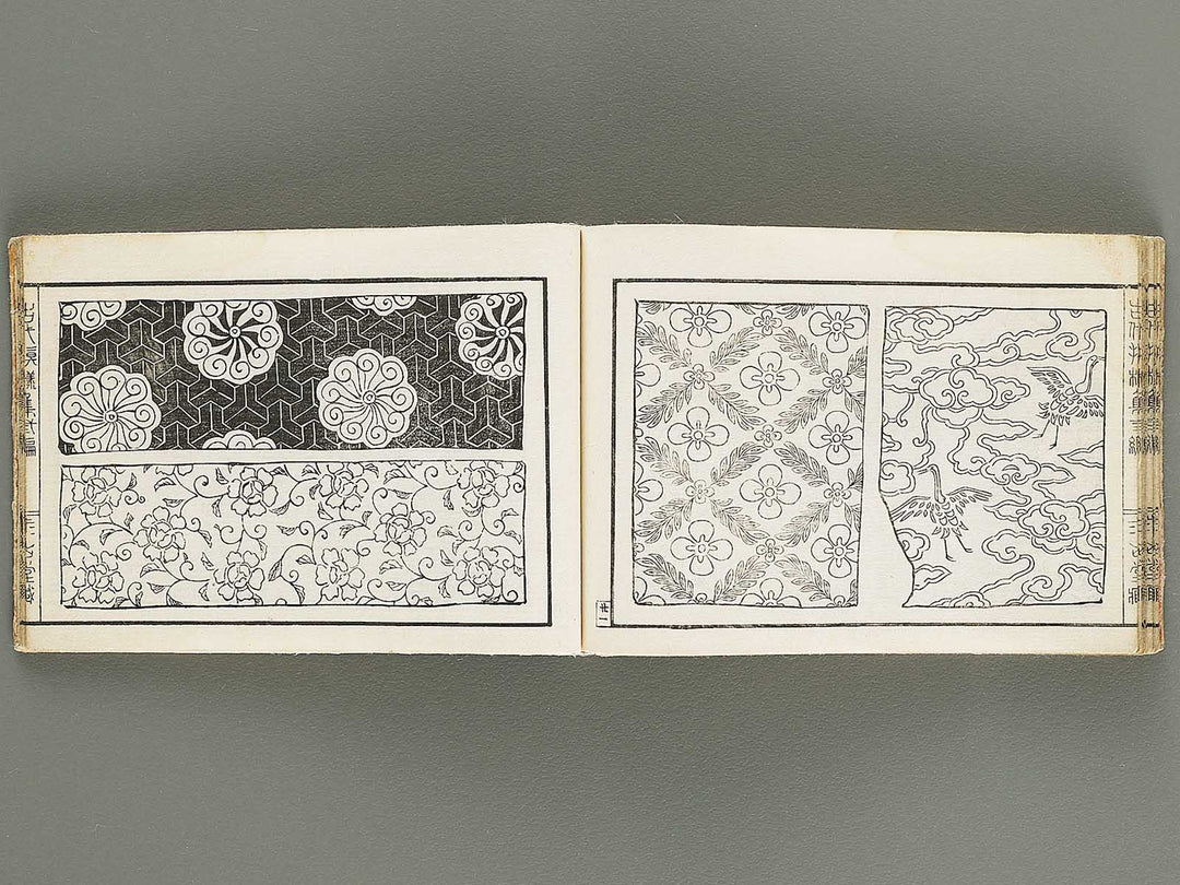 Kodai monyoshu Volume 3 / BJ337-827