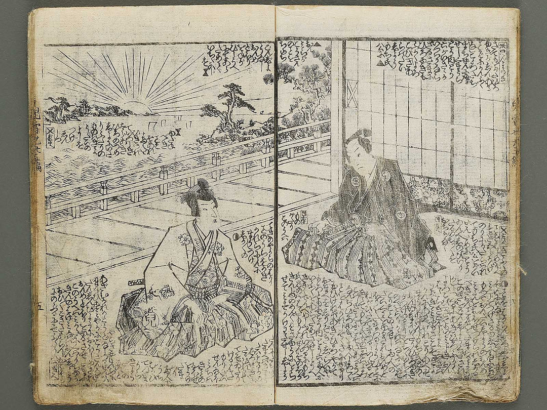 Jiraiya goketsu monogatari Volume 35, (Jo) by Ichijusai Kunisada / BJ330-918