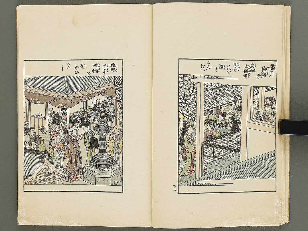 Ehon azuma warawa (Ge) by Utagawa Toyohiro / BJ332-794