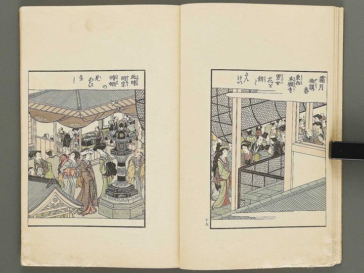 Ehon azuma warawa (Ge) by Utagawa Toyohiro / BJ332-794