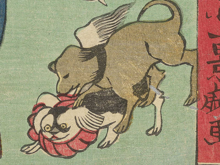 Kaika injun kohai kagami by Shosai Ikkei / BJ350-364