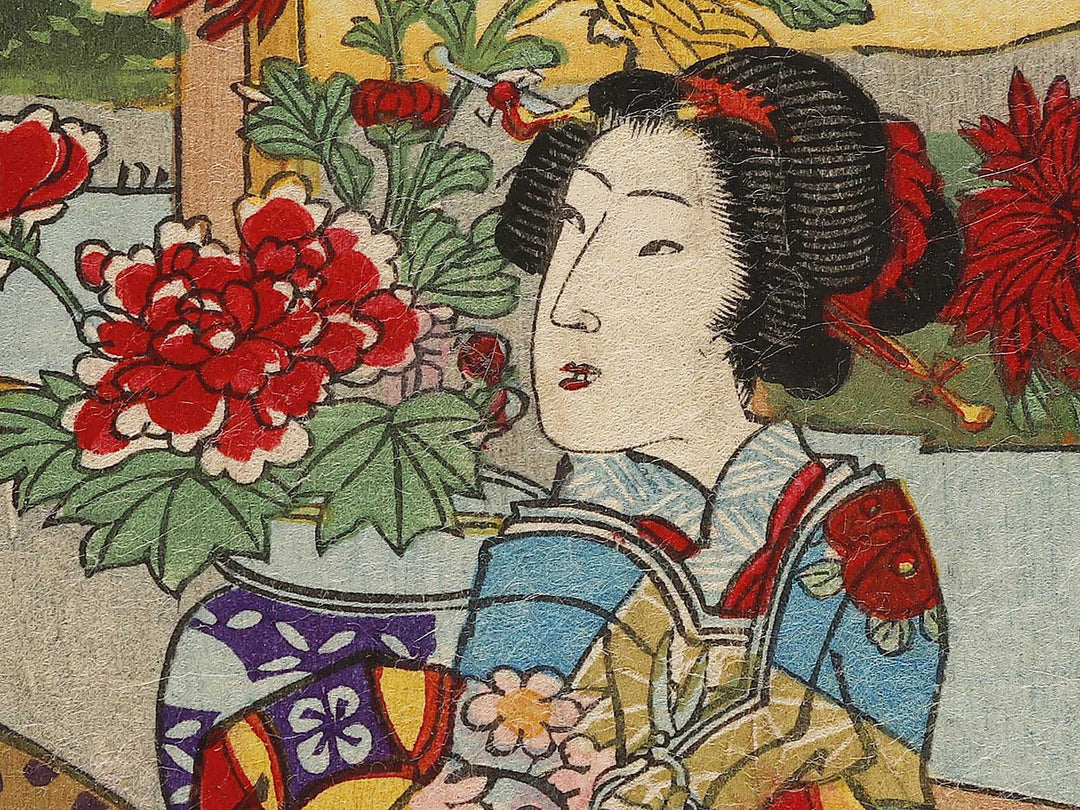 Imayo genji / BJ337-358