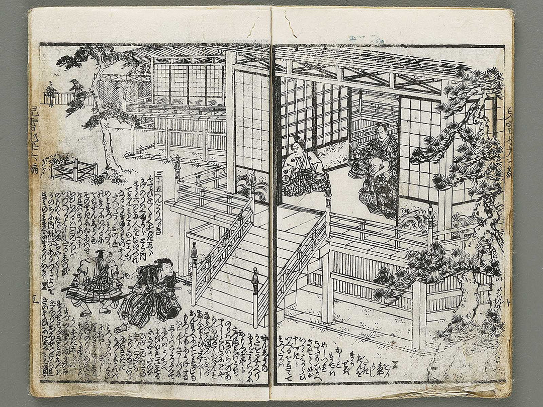 Jiraiya goketsu monogatari Volume 36, (Jo) by Utagawa Kuniyoshi / BJ330-925