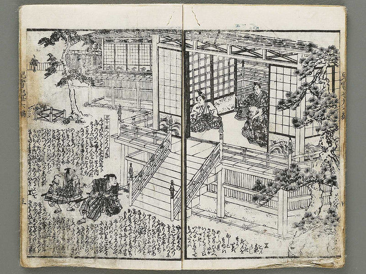 Jiraiya goketsu monogatari Volume 36, (Jo) by Utagawa Kuniyoshi / BJ330-925