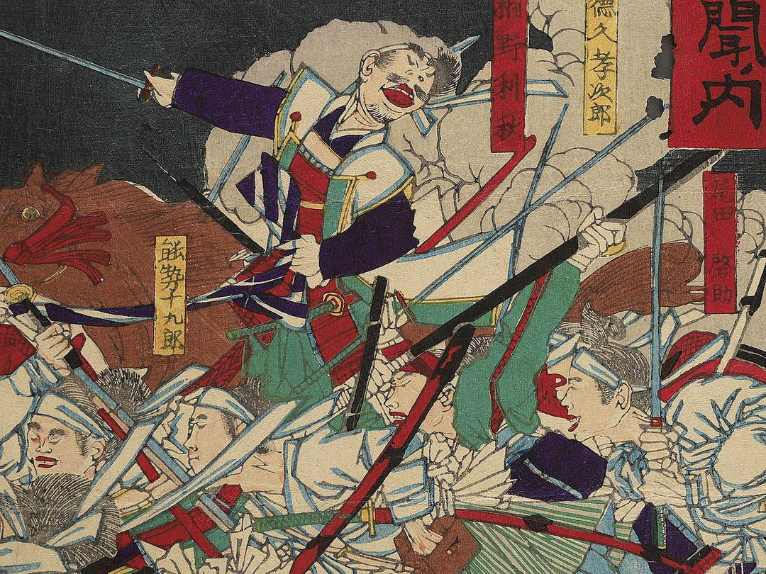 Kagoshima kibun no uchi by Yamazaki Toshinobu / BJ342-923