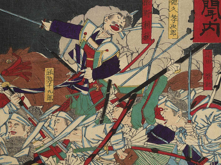 Kagoshima kibun no uchi by Yamazaki Toshinobu / BJ342-923