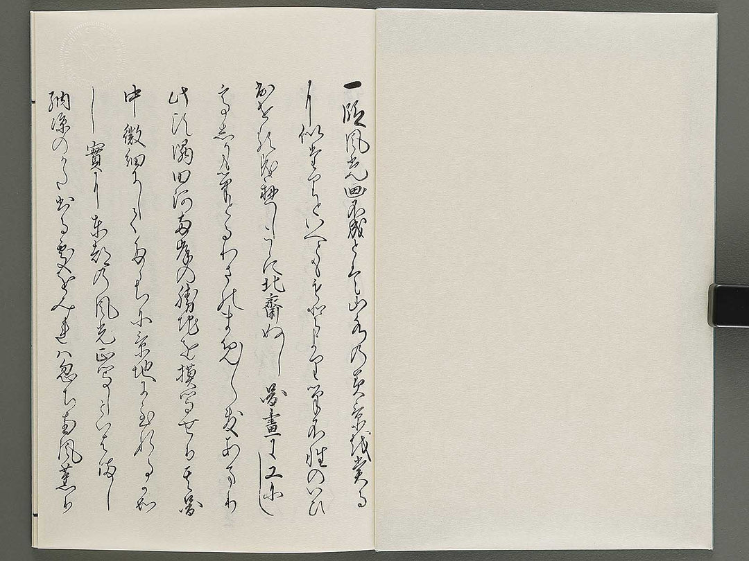 Ehon sumidagawa ryogan ichiran (Jo) by Katsushika Hokusai / BJ341-152