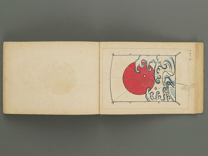 Jinjo shogaku zuga Dai 2gakunen jido yo by Monbusho / BJ349-335